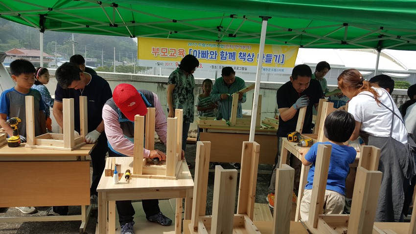 1.예천군 드림스타트, 아빠와 함께 책상만들기 프로그램 운영